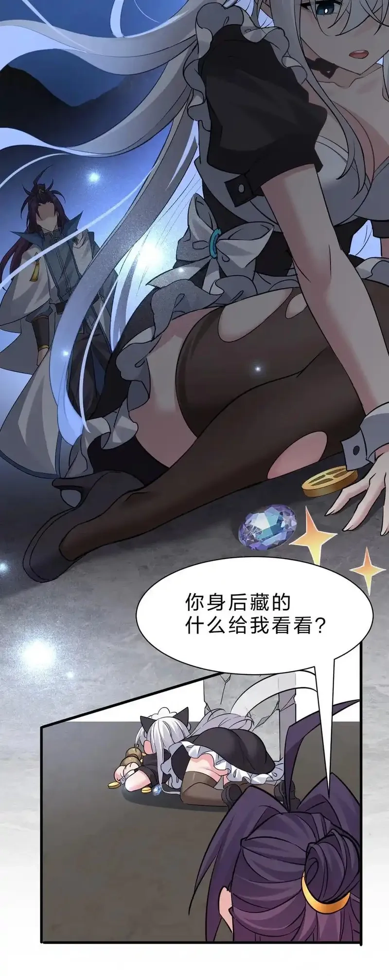 修炼成仙的我只想养成女徒弟,231 修炼成仙的我只想养成女徒弟,第6张