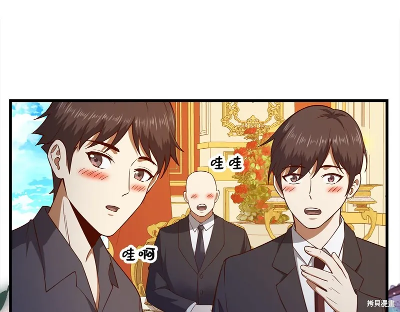 领主大人的金币用不完,第105话,第110张