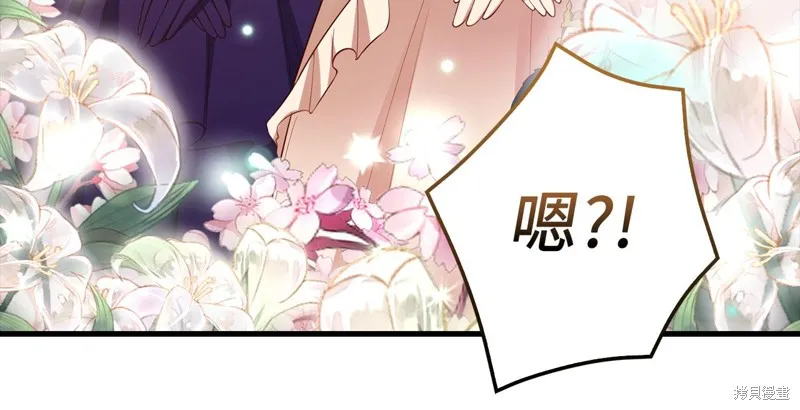领主大人的金币用不完,第105话,第114张