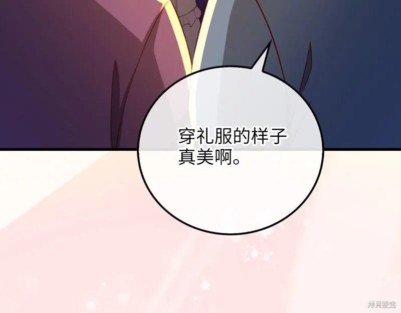 领主大人的金币用不完,第105话,第117张