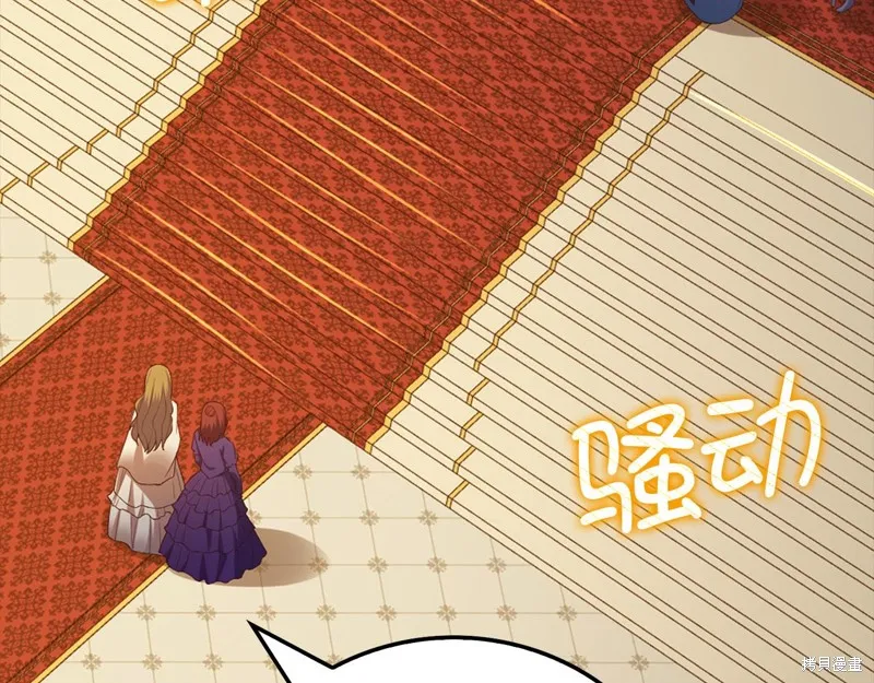 领主大人的金币用不完,第105话,第146张