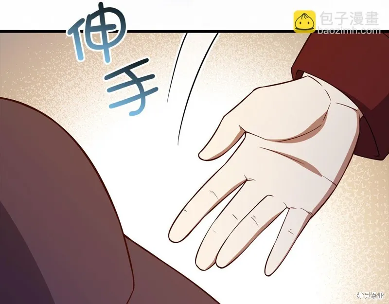 领主大人的金币用不完,第105话,第170张
