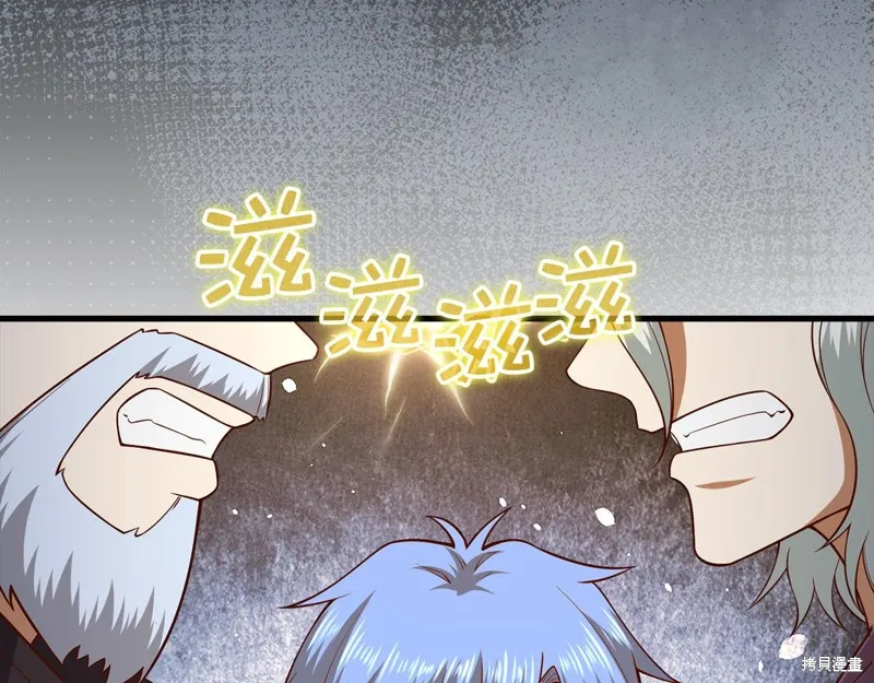 领主大人的金币用不完,第105话,第181张