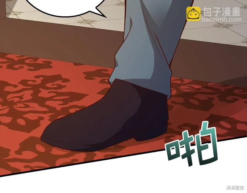 领主大人的金币用不完,第105话,第188张