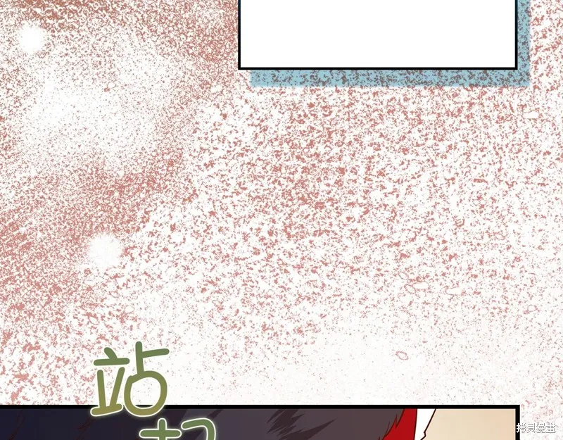 领主大人的金币用不完,第105话,第196张
