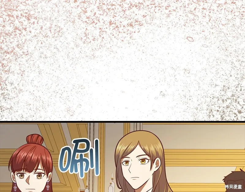 领主大人的金币用不完,第105话,第198张