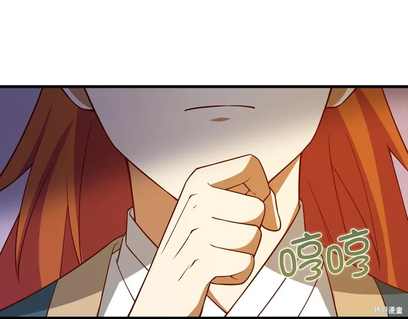 领主大人的金币用不完,第105话,第31张