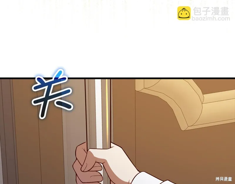 领主大人的金币用不完,第105话,第51张