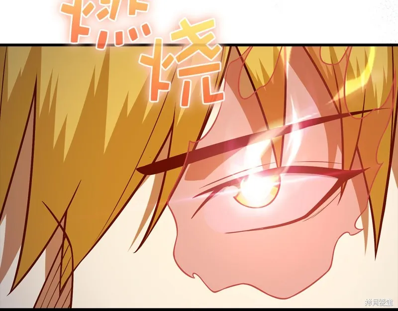 领主大人的金币用不完,第105话,第57张