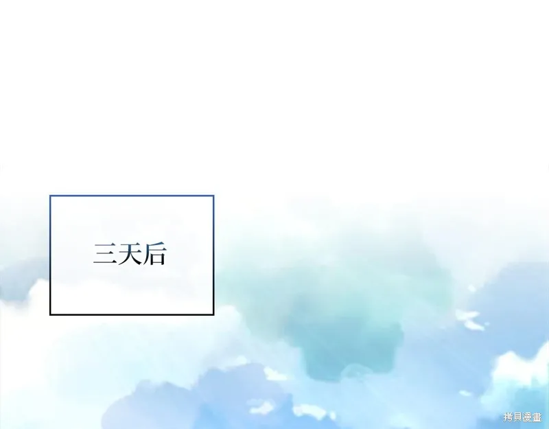 领主大人的金币用不完,第105话,第64张