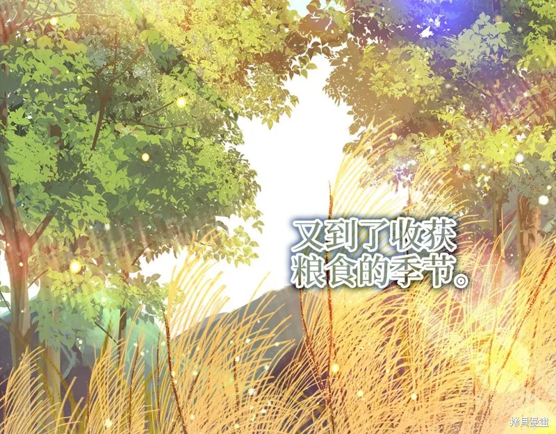 领主大人的金币用不完,第105话,第66张