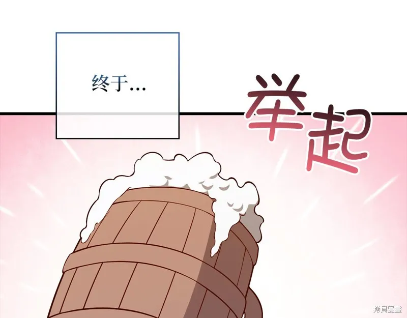 领主大人的金币用不完,第105话,第68张