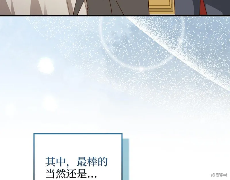 领主大人的金币用不完,第105话,第78张