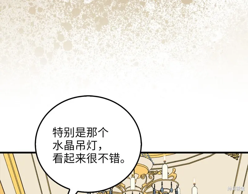 领主大人的金币用不完,第105话,第87张