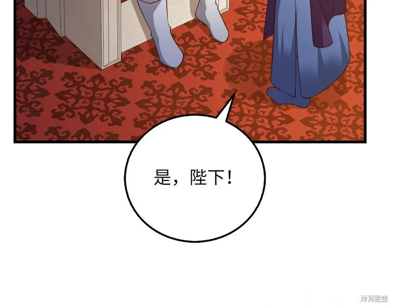 领主大人的金币用不完,第105话,第92张