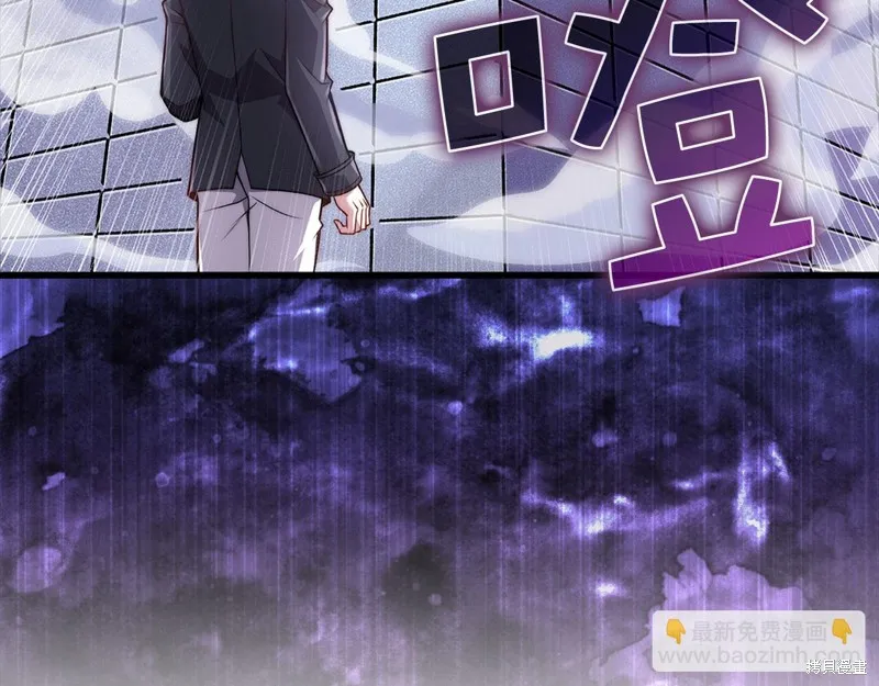 领主大人的金币用不完,第130话,第201张