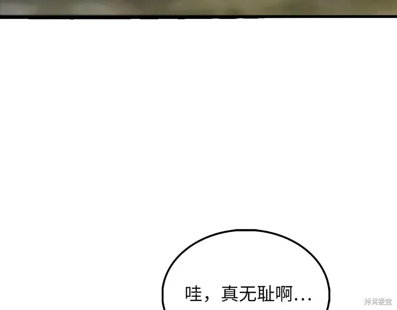 领主大人的金币用不完,第130话,第58张