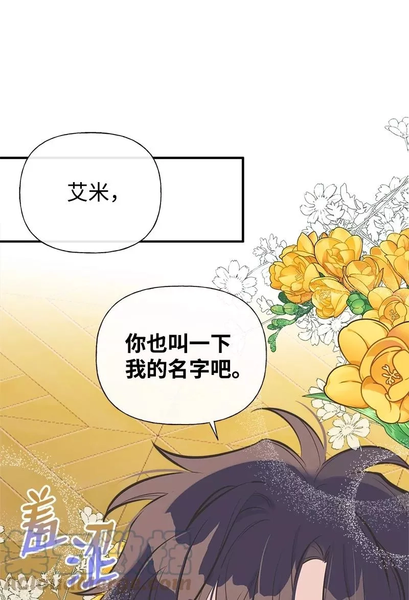姐姐捡回了男主,52 雪球,第37张