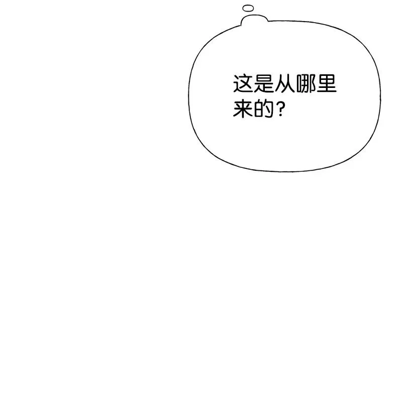 姐姐捡回了男主,52 雪球,第45张