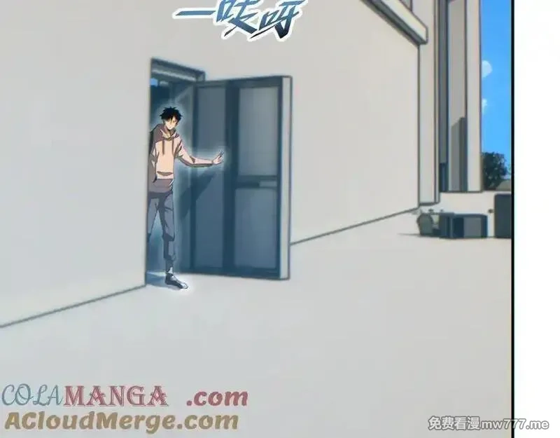 末世重生：我靠开箱子问鼎巅峰,第15话 新手训练营,第105张