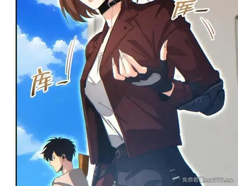 末世重生：我靠开箱子问鼎巅峰,第15话 新手训练营,第110张