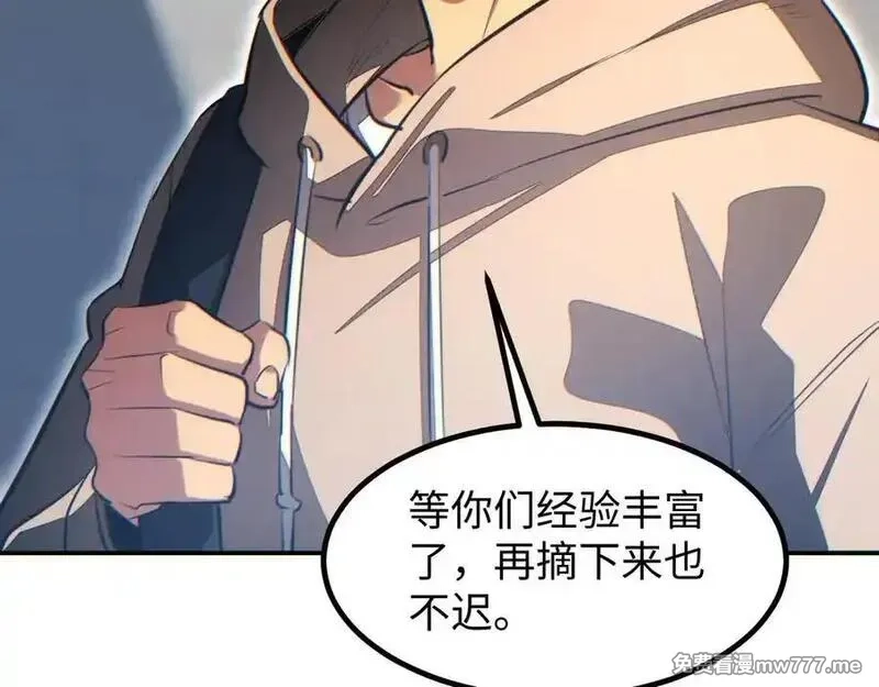 末世重生：我靠开箱子问鼎巅峰,第15话 新手训练营,第114张