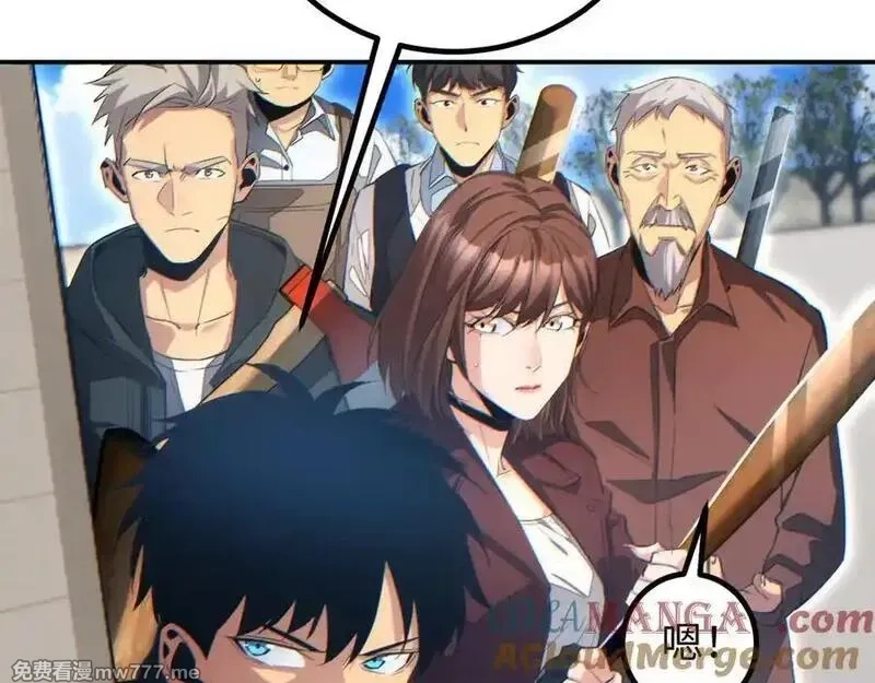 末世重生：我靠开箱子问鼎巅峰,第15话 新手训练营,第117张