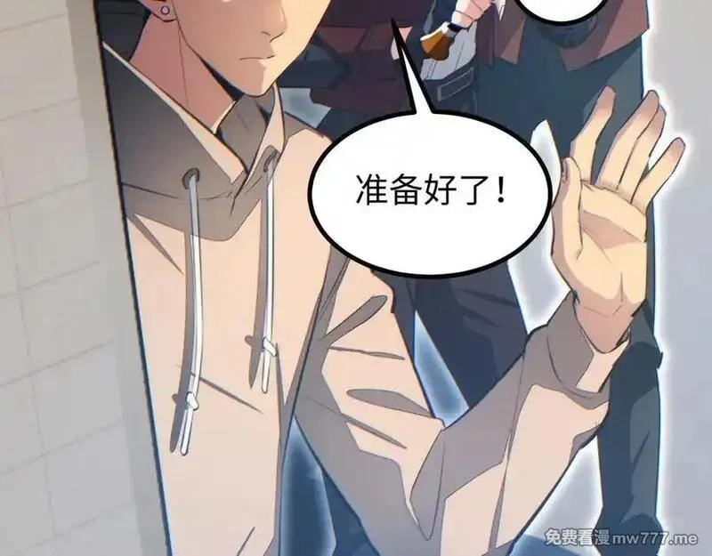 末世重生：我靠开箱子问鼎巅峰,第15话 新手训练营,第118张