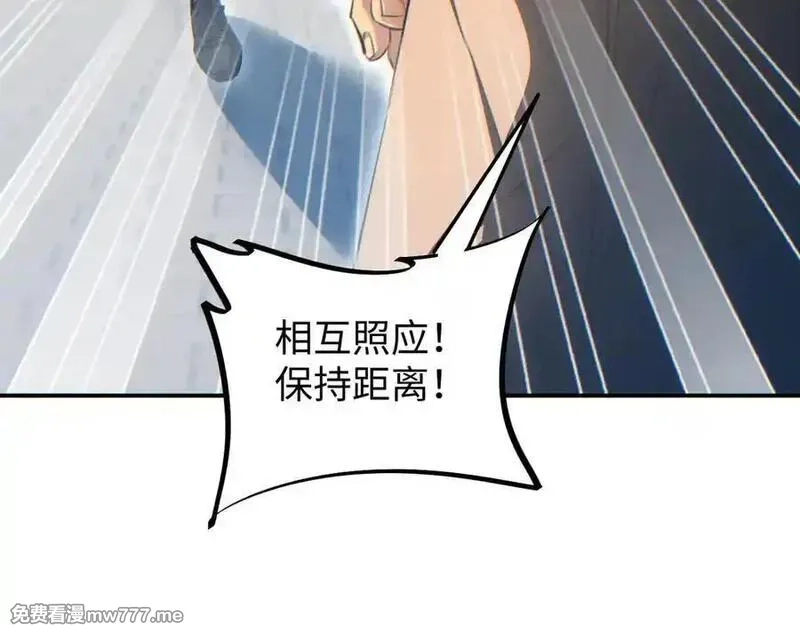 末世重生：我靠开箱子问鼎巅峰,第15话 新手训练营,第124张