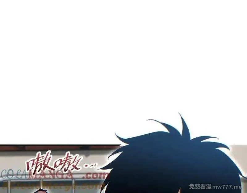 末世重生：我靠开箱子问鼎巅峰,第15话 新手训练营,第13张