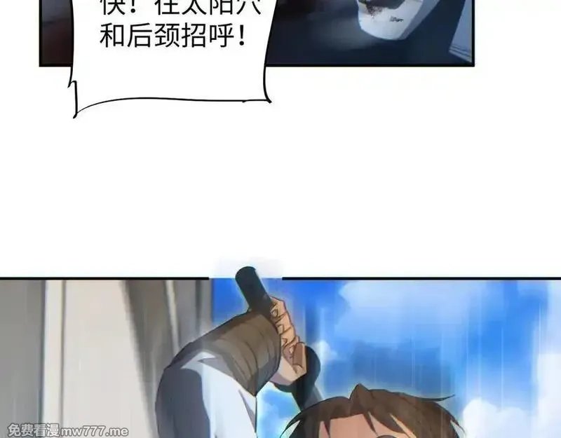 末世重生：我靠开箱子问鼎巅峰,第15话 新手训练营,第130张