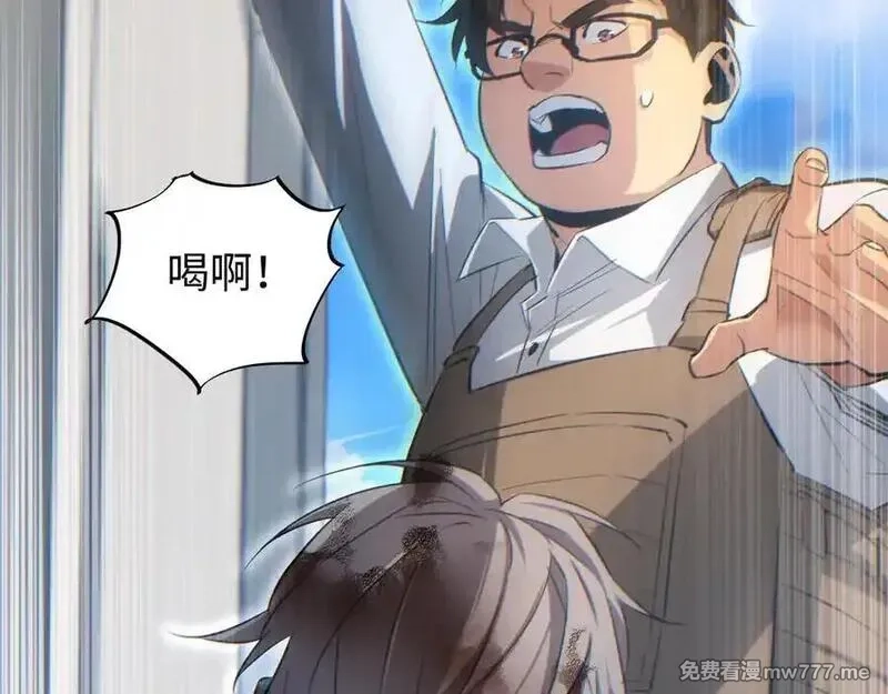 末世重生：我靠开箱子问鼎巅峰,第15话 新手训练营,第131张