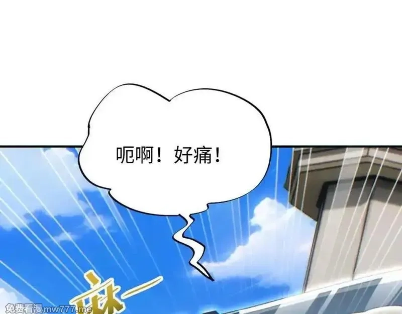 末世重生：我靠开箱子问鼎巅峰,第15话 新手训练营,第136张