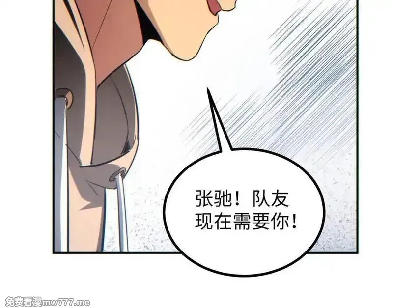 末世重生：我靠开箱子问鼎巅峰,第15话 新手训练营,第146张