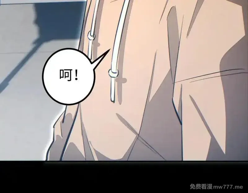 末世重生：我靠开箱子问鼎巅峰,第15话 新手训练营,第15张