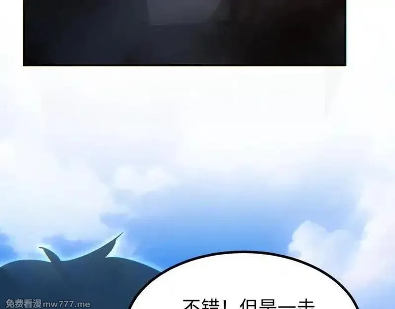 末世重生：我靠开箱子问鼎巅峰,第15话 新手训练营,第152张