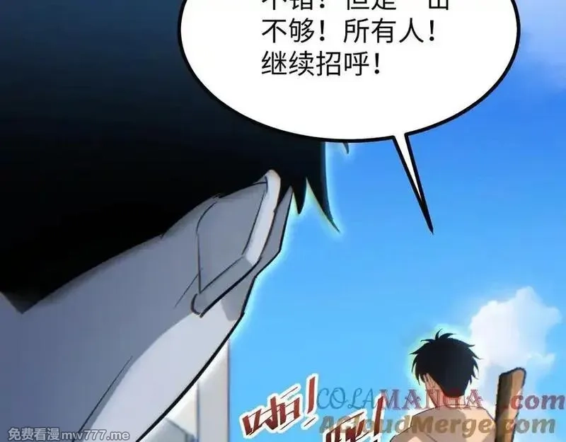 末世重生：我靠开箱子问鼎巅峰,第15话 新手训练营,第153张
