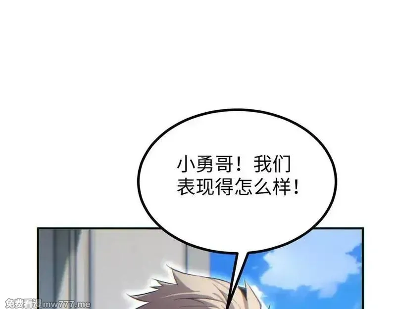 末世重生：我靠开箱子问鼎巅峰,第15话 新手训练营,第156张