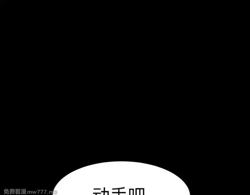 末世重生：我靠开箱子问鼎巅峰,第15话 新手训练营,第16张