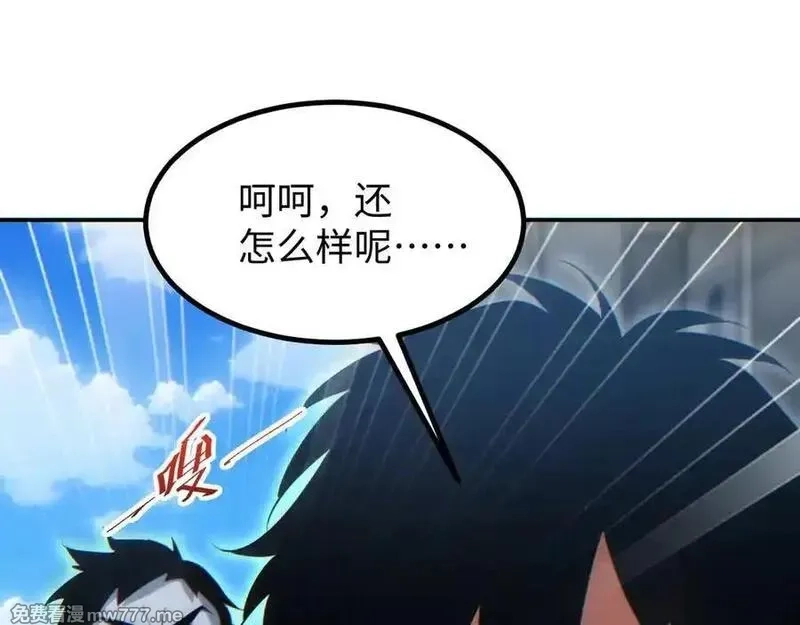 末世重生：我靠开箱子问鼎巅峰,第15话 新手训练营,第160张