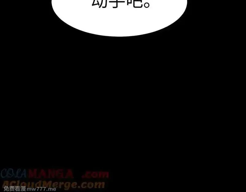末世重生：我靠开箱子问鼎巅峰,第15话 新手训练营,第17张