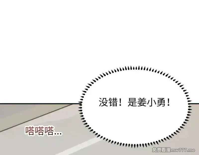 末世重生：我靠开箱子问鼎巅峰,第15话 新手训练营,第183张
