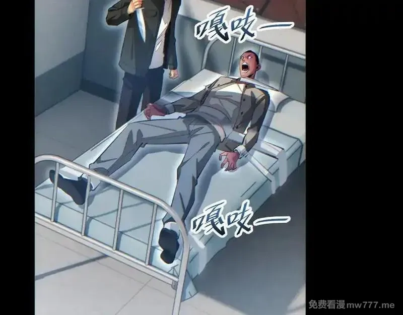 末世重生：我靠开箱子问鼎巅峰,第15话 新手训练营,第19张
