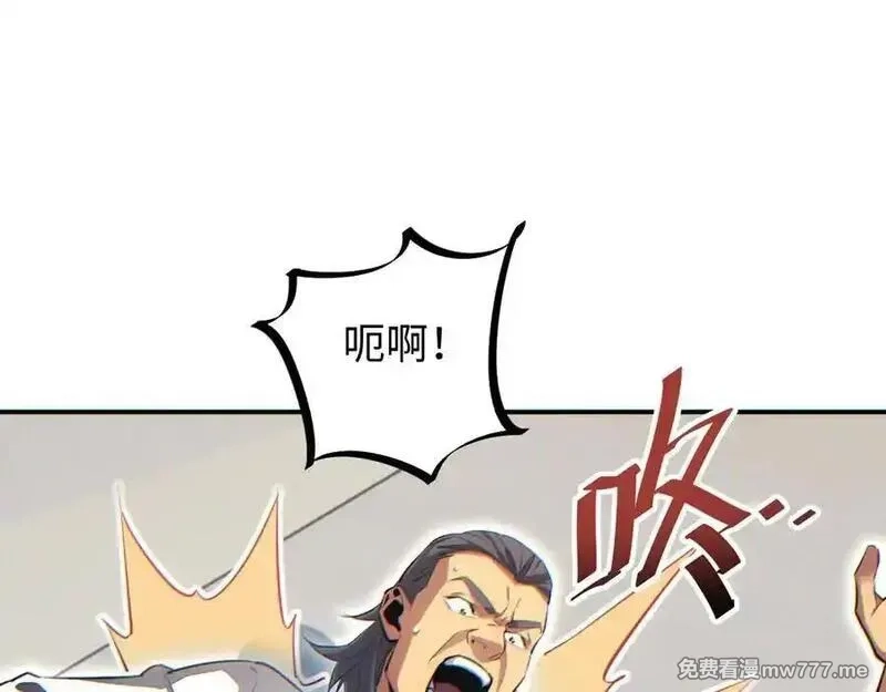 末世重生：我靠开箱子问鼎巅峰,第15话 新手训练营,第198张