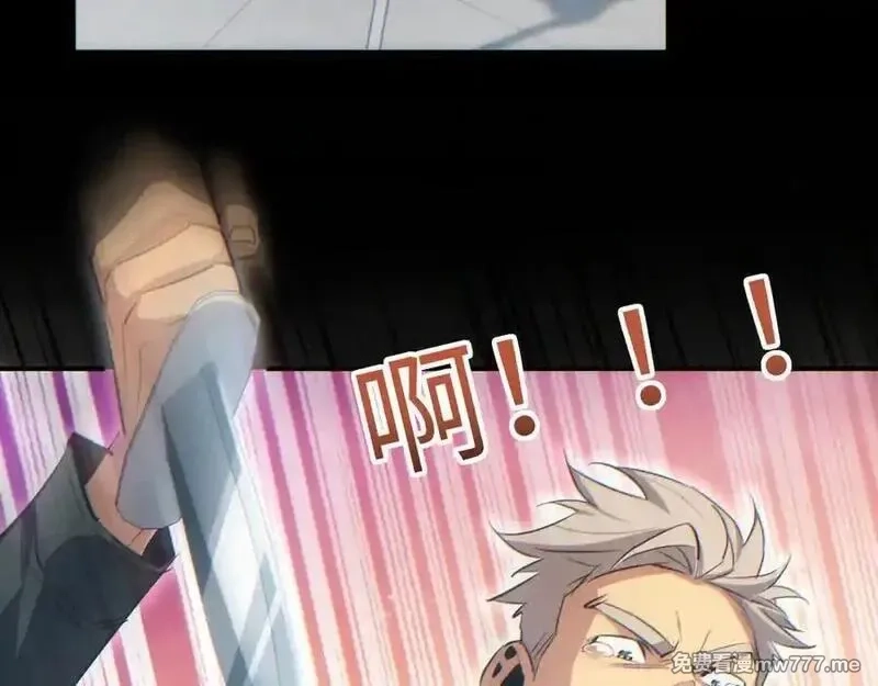末世重生：我靠开箱子问鼎巅峰,第15话 新手训练营,第20张