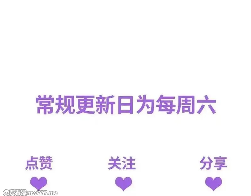 末世重生：我靠开箱子问鼎巅峰,第15话 新手训练营,第207张