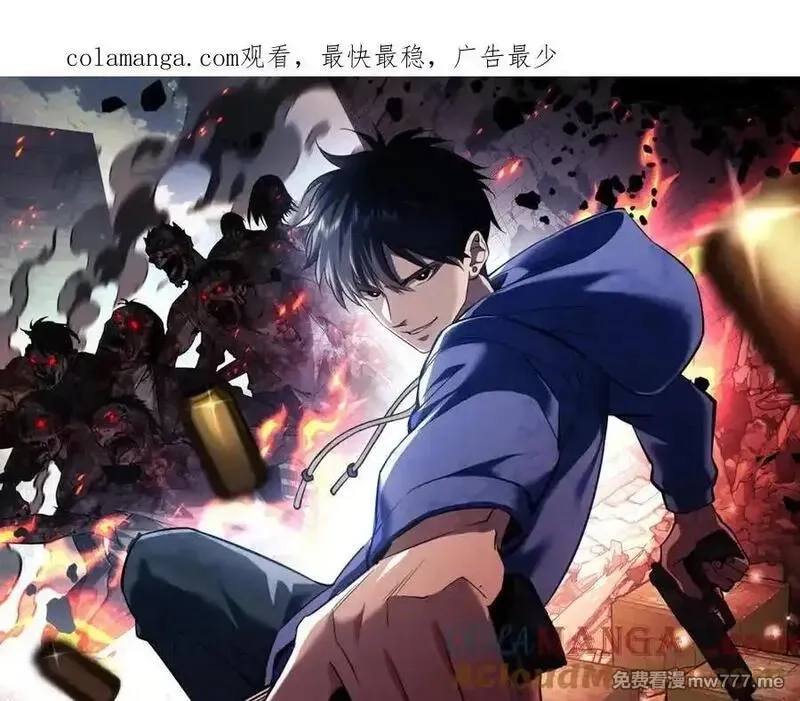 末世重生：我靠开箱子问鼎巅峰,第15话 新手训练营,第209张
