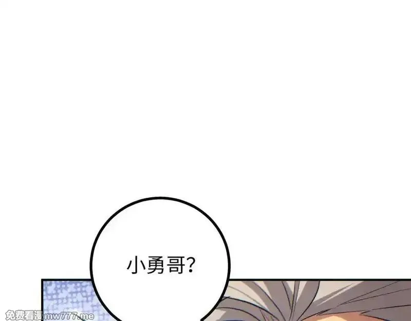 末世重生：我靠开箱子问鼎巅峰,第15话 新手训练营,第30张