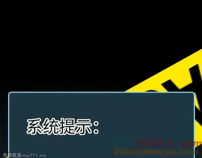 末世重生：我靠开箱子问鼎巅峰,第15话 新手训练营,第37张