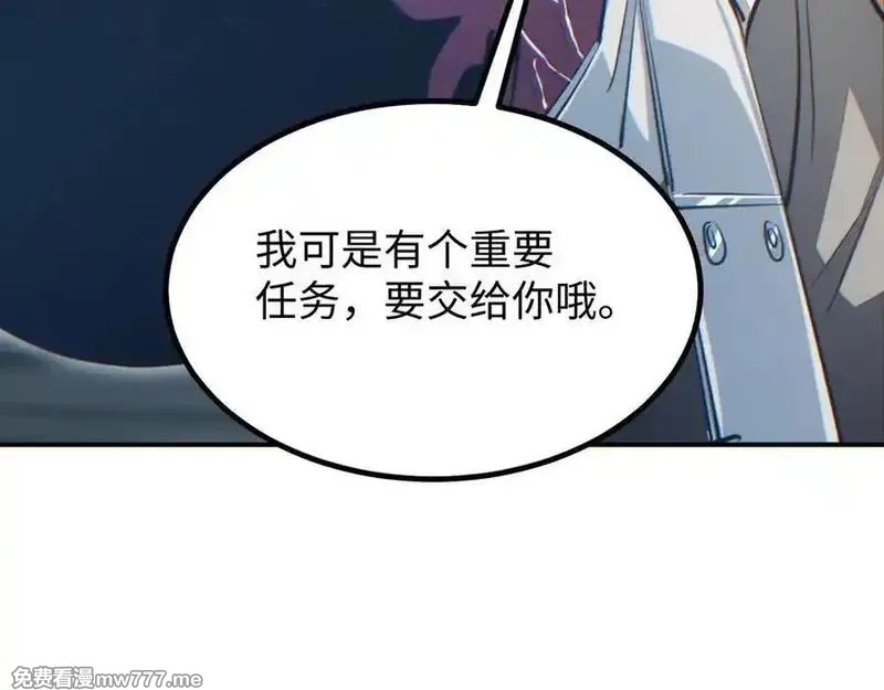 末世重生：我靠开箱子问鼎巅峰,第15话 新手训练营,第51张